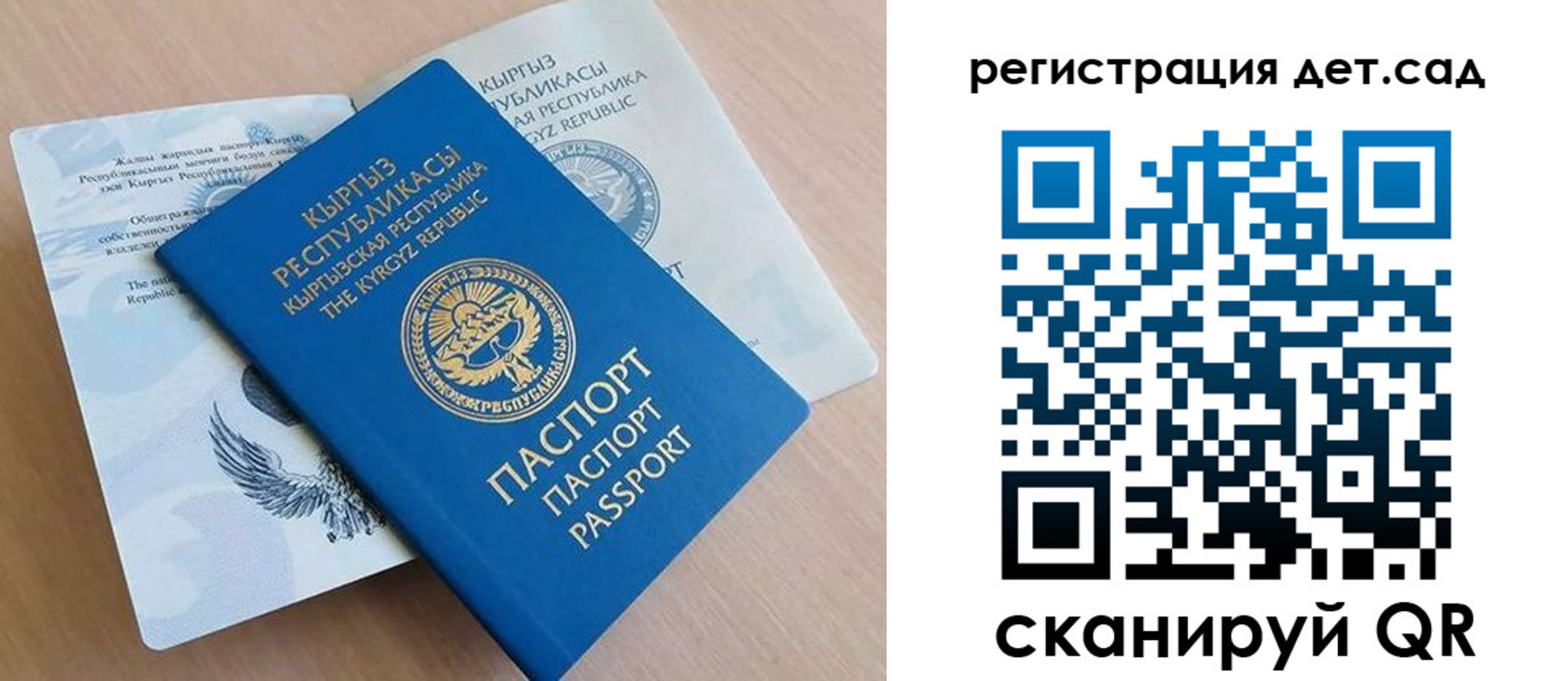 регистрация в Пугачёве