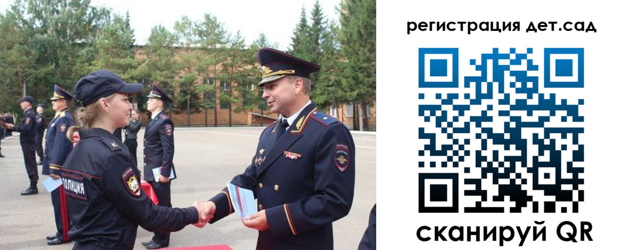 прописка в Пугачёве
