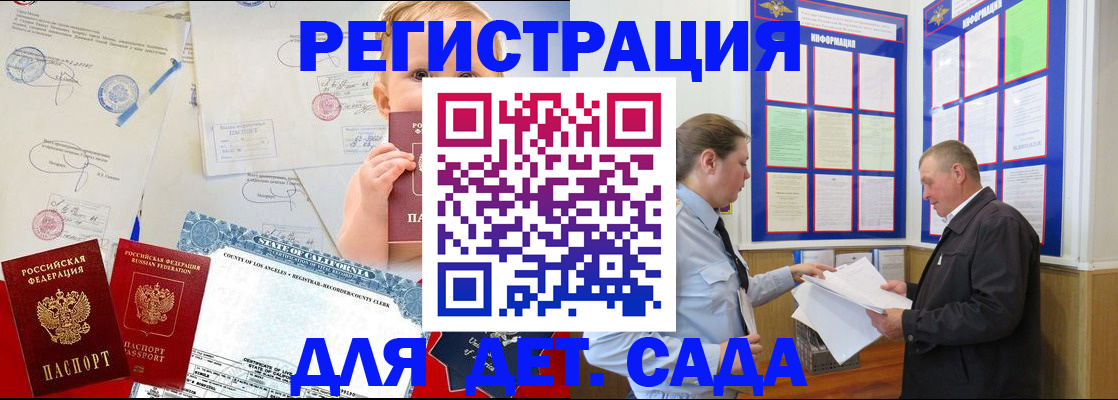 регистрация в Пугачёве