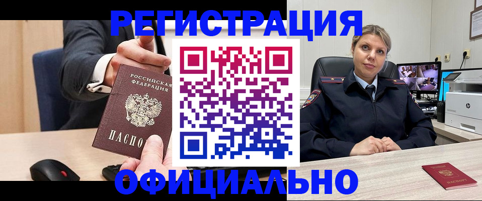 временная регистрация госуслуги в Пугачёве