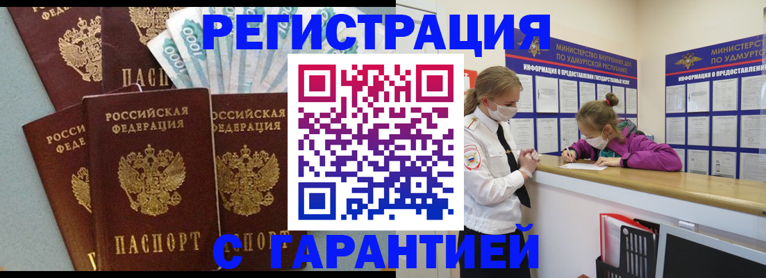 форма 3 в Пугачёве